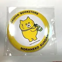 Badge - Noraneko Gundan
