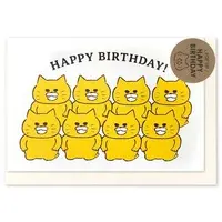 Stationery - Noraneko Gundan