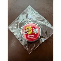 Key Chain - Noraneko Gundan