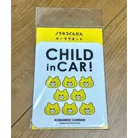 Magnet - Noraneko Gundan