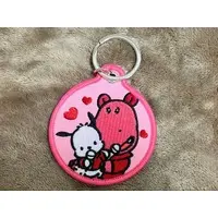 Key Chain - TABEKKO DOUBUTSU
