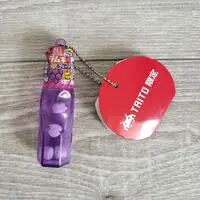 Key Chain - Morinaga Ramune