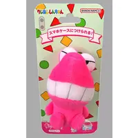 Key Chain - Crayon Shin-chan / Waniyama-san