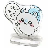 Acrylic stand - Chiikawa / Momonga