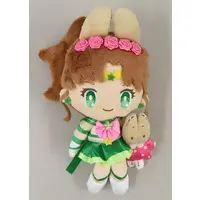 Key Chain - Plush - Plush Key Chain - Sailor Moon / Marroncream