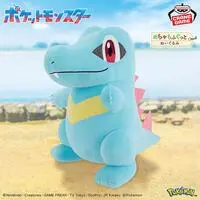 Plush - Pokémon / Totodile