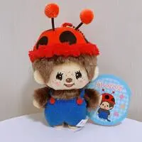 Plush - Monchhichi