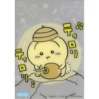 Character Card - Chiikawa / Usagi