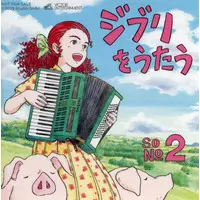 Stickers - STUDIO GHIBLI