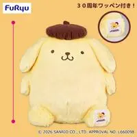 Plush - Sanrio / Pom Pom Purin