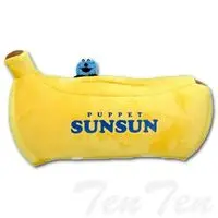 Plush - PUPPET SUNSUN / Sunsun