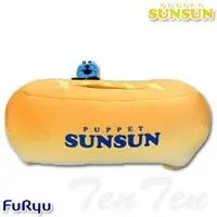 Plush - PUPPET SUNSUN / Sunsun