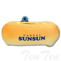 Plush - PUPPET SUNSUN / Sunsun