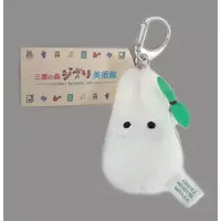 Key Chain - STUDIO GHIBLI / Mini Totoro