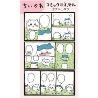 Stationery - Chiikawa