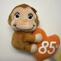 Plush - Curious George