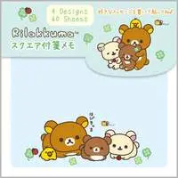 Stationery - Sticky Note - RILAKKUMA