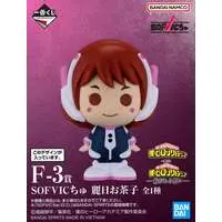 Ichiban Kuji - Boku no Hero Academia (My Hero Academia)