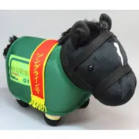 Plush - Thoroughbred collection