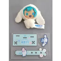 Plush - VOCALOID / Cinnamoroll