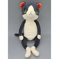 Plush - Cat