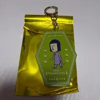 Key Chain - Chibi Maruko-chan