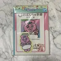 Ichiban Kuji - Opanchu Usagi