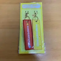 Key Chain - Sanrio characters / Pom Pom Purin