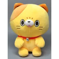 Plush - NyanDere