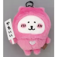 Key Chain - Nagano's Characters
