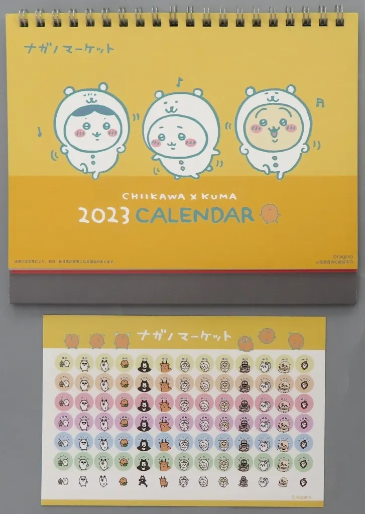 Calendar - Chiikawa / Chiikawa & Usagi & Hachiware