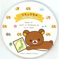 Badge - RILAKKUMA / Rilakkuma