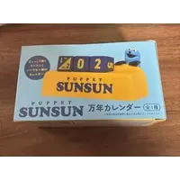Calendar - PUPPET SUNSUN
