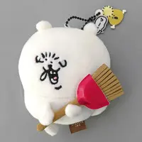 Key Chain - Nagano's Characters