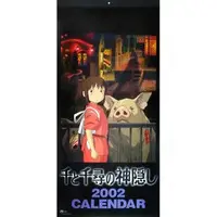 Calendar - Spirited Away