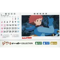 Calendar - STUDIO GHIBLI