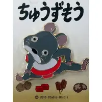 Badge - A Sumo Wrestler's Tail (Chuzumo)