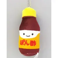 Key Chain - Plush - Plush Key Chain - Niccolino