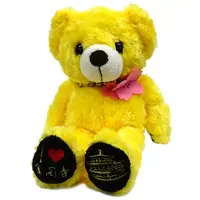 Plush - Necklace - Bear