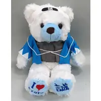Plush - Bear