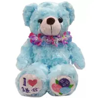 Plush - Bear