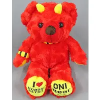 Plush - Bear