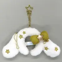 Key Chain - Plush - Plush Key Chain - Sanrio characters / Cinnamoroll
