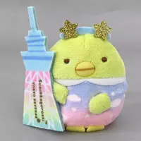 Plush - Sumikko Gurashi / Penguin?