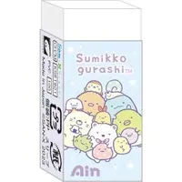 Eraser - Stationery - Sumikko Gurashi