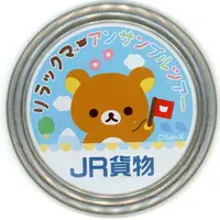 Coaster - RILAKKUMA