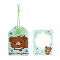 Chairoikoguma Kumakyun Days - RILAKKUMA / Chairoikoguma