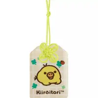 Chairoikoguma Kumakyun Days - RILAKKUMA / Kiiroitori & Chairoikoguma