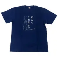 Clothes - T-shirts - Sumikko Gurashi Size-XL