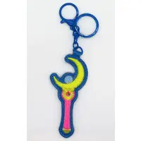 Key Chain - Sailor Moon